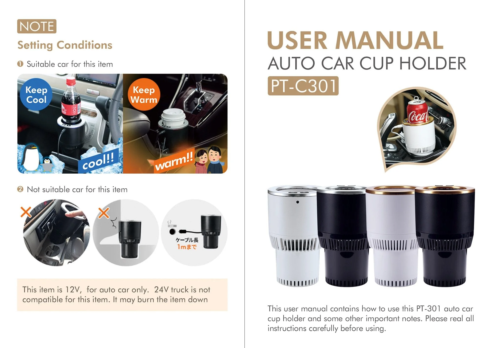 CRONY PT-C301 BG Vehicle Heat and Cold Car cup holder cooling & warming auto cup | Golden - Image 3