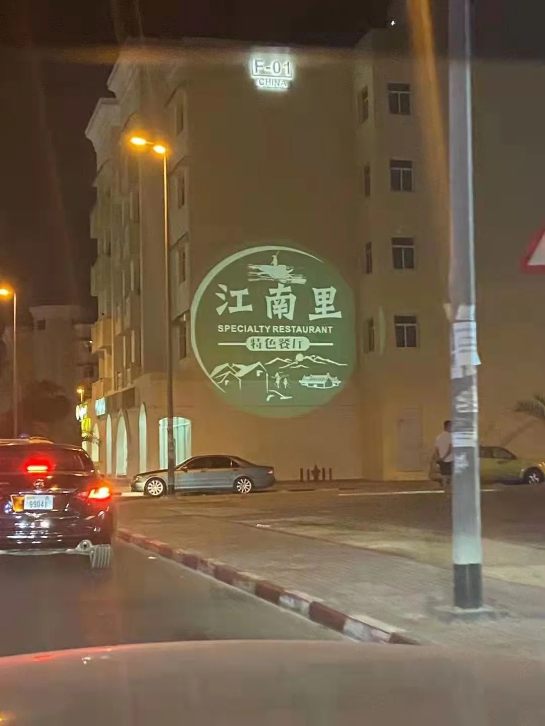 CRONY AD 80W waterproof with motor logo lamp LED HD Projection Advertising DIY LOGO Custom Lmage Projector Lamp LED display - Image 3