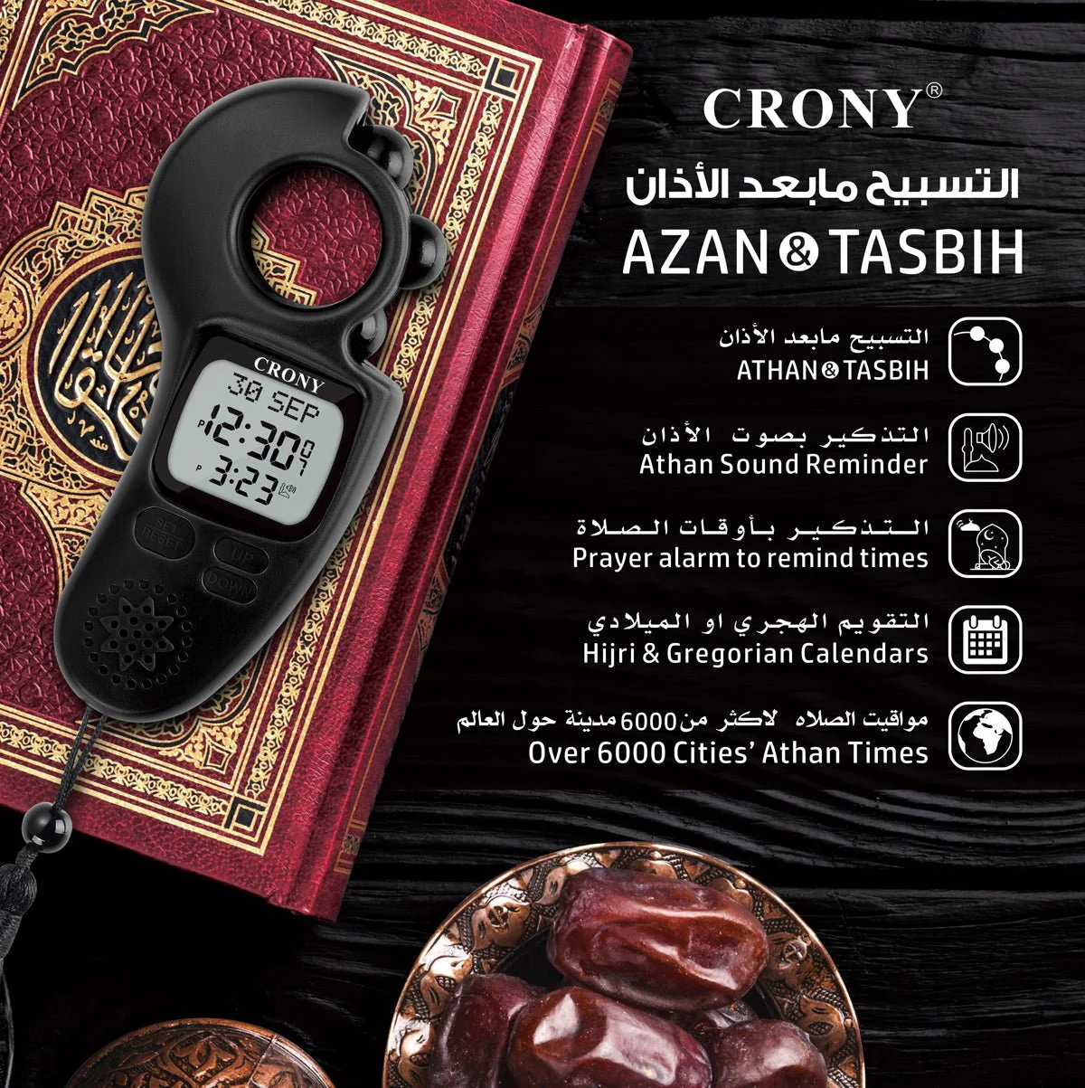 CRONY 9335 AZAN TASBIH Electronics Digital Tally Counter LED Light Prayer Digital Tasbeeh Beads Rosary - Image 3