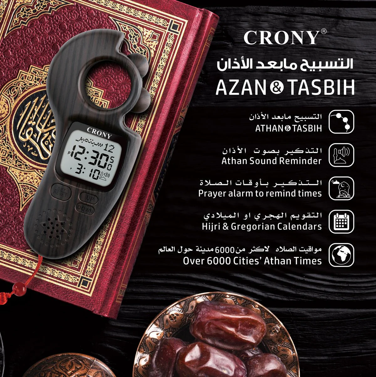 CRONY 9335 AZAN TASBIH Electronics Digital Tally Counter LED Light Prayer Digital Tasbeeh Beads Rosary - Image 4