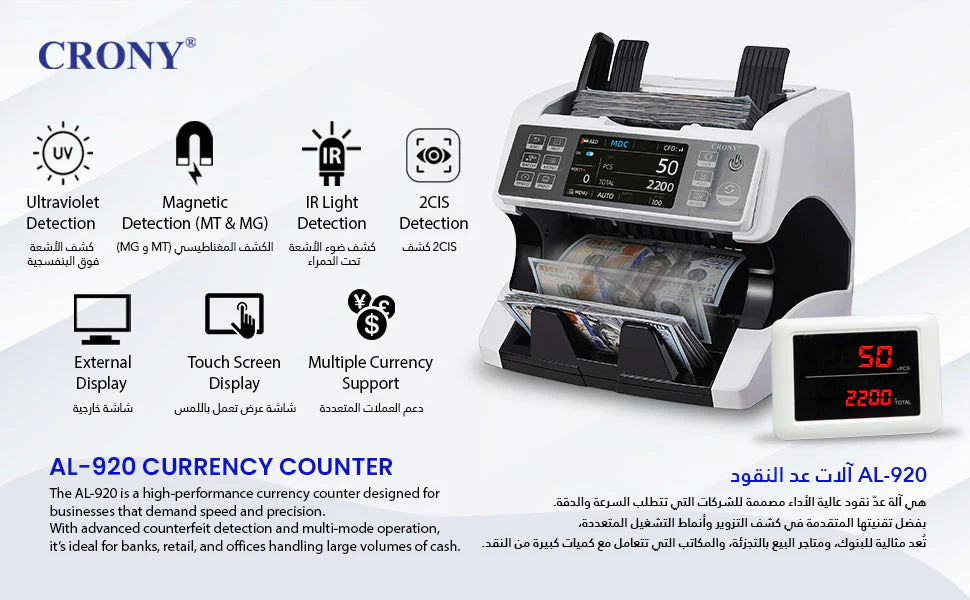 CRONY Banknote Verifiers AL-920 high quality Dual Multi-Currency Value Counter machine Money Counter - Image 15