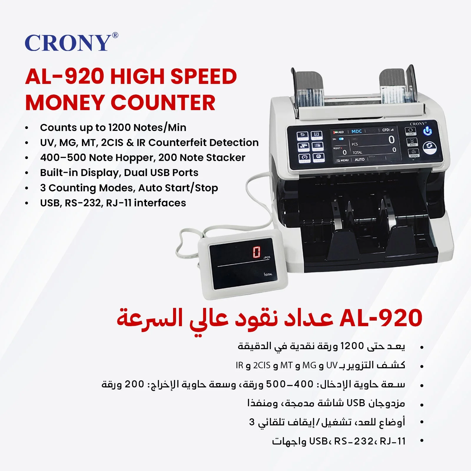 CRONY Banknote Verifiers AL-920 high quality Dual Multi-Currency Value Counter machine Money Counter - Image 16