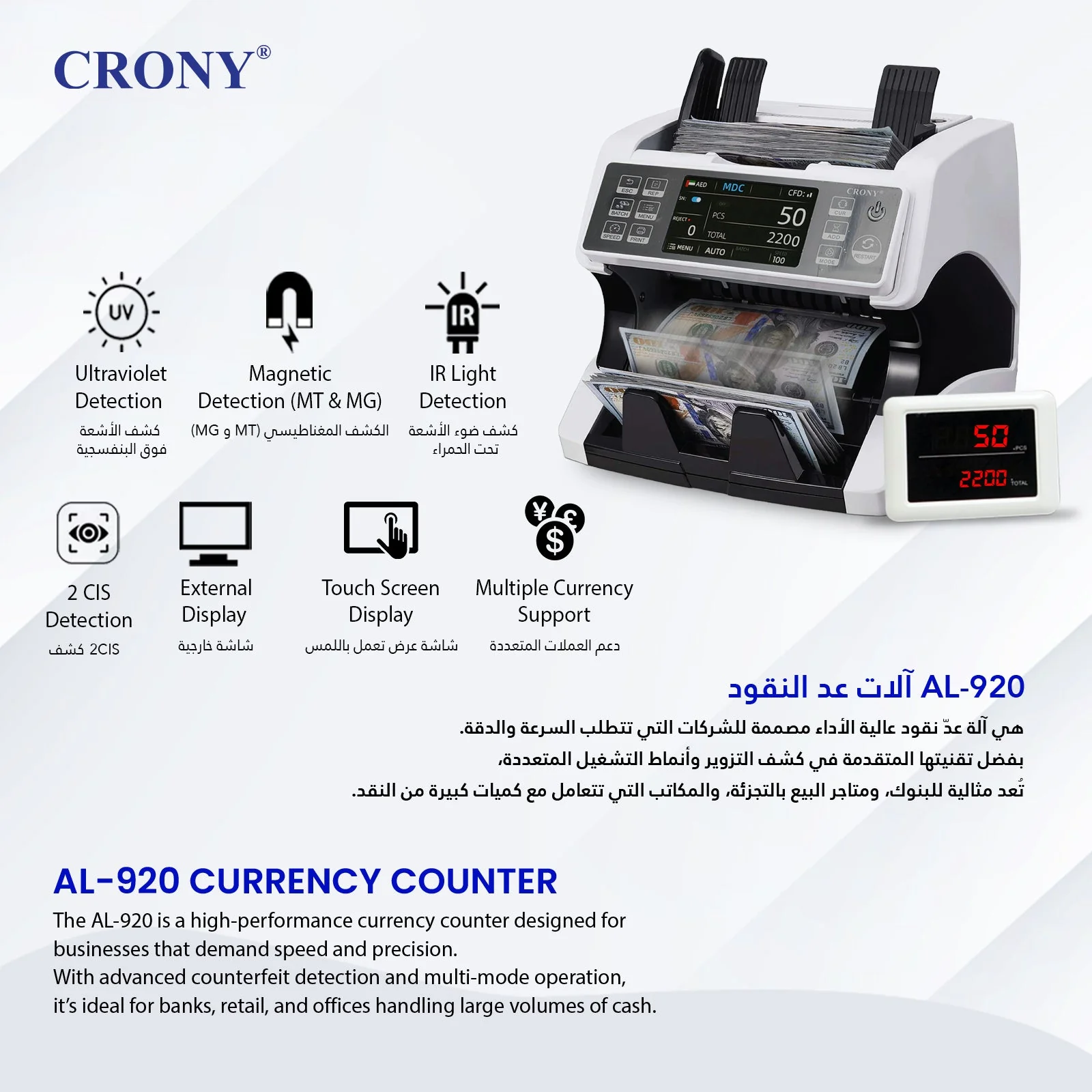 CRONY Banknote Verifiers AL-920 high quality Dual Multi-Currency Value Counter machine Money Counter - Image 22