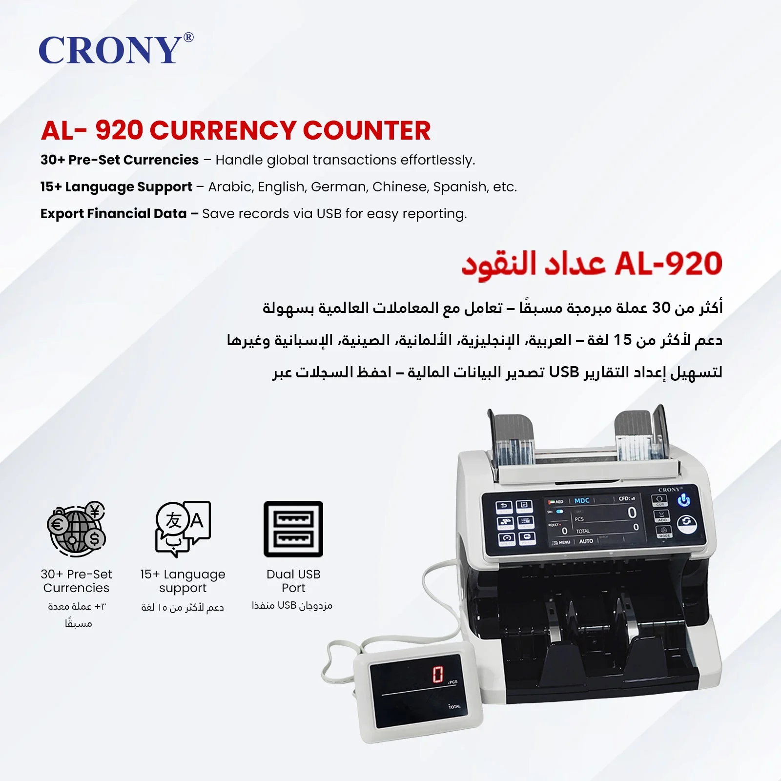 CRONY Banknote Verifiers AL-920 high quality Dual Multi-Currency Value Counter machine Money Counter - Image 24