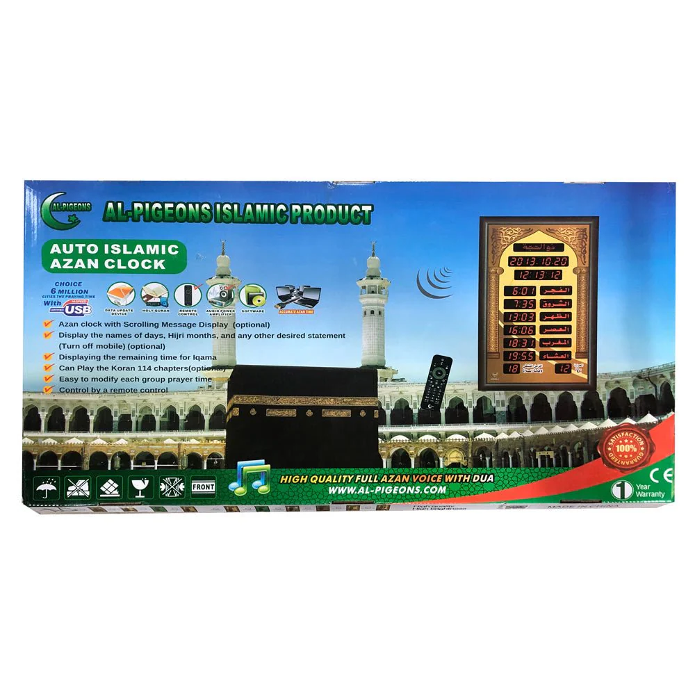 Crony AZ7058-6 Clock Double Row Azan Clock & clock Islamic Azan Wall Clock Mosque Prayer Clock Ramadan - Image 5