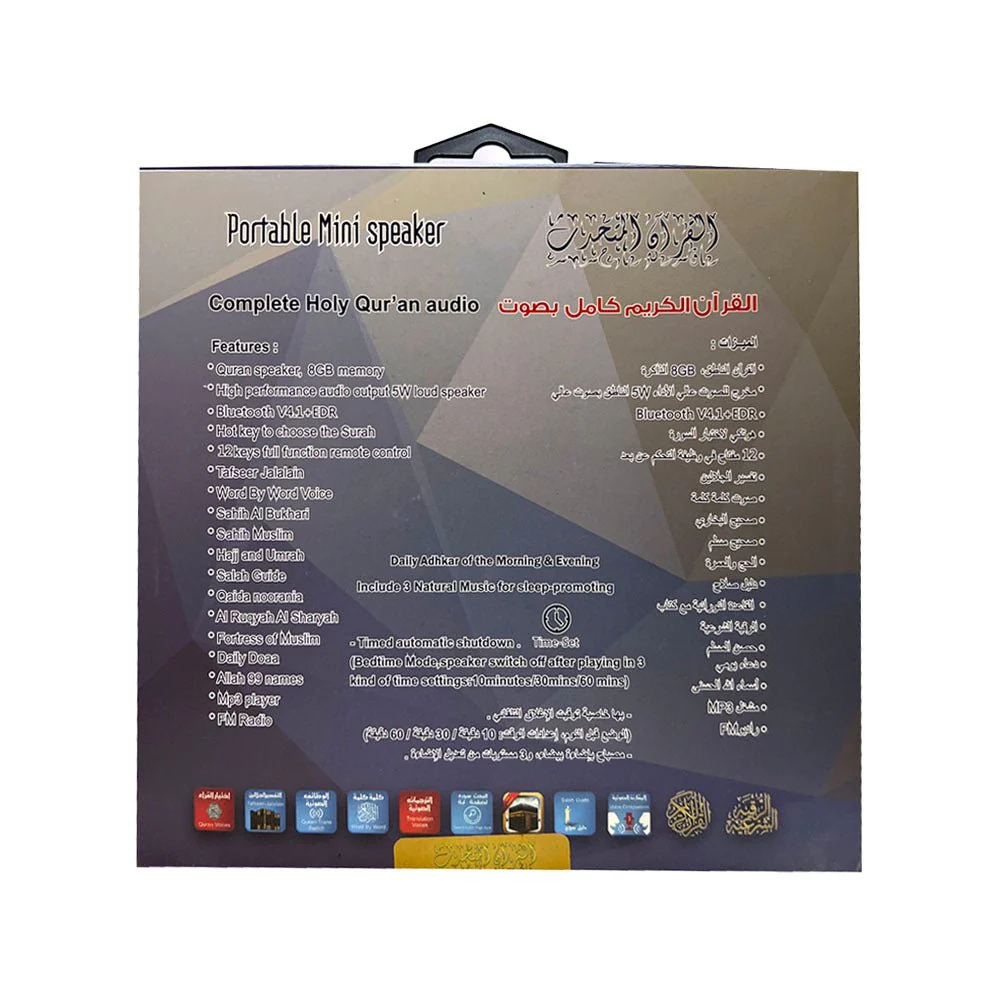 CRONY QBS-370 Mini wall speaker Al Quran Digital Player with FM Radio Fortable mini speaker - Image 4