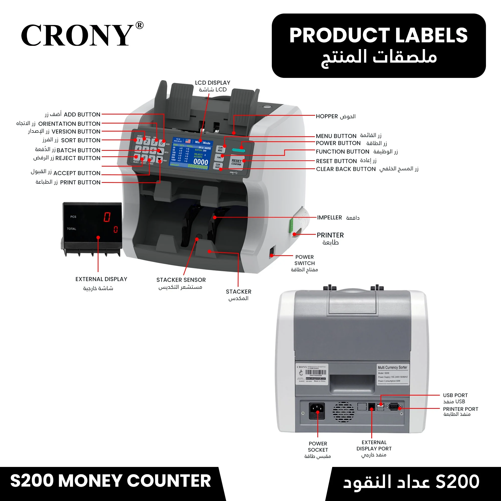 CRONY S200 High-Speed Smart Bill Counter 1000 Notes/Min Built-in Thermal Printer Touch Screen Banknote Verifiers - Image 10