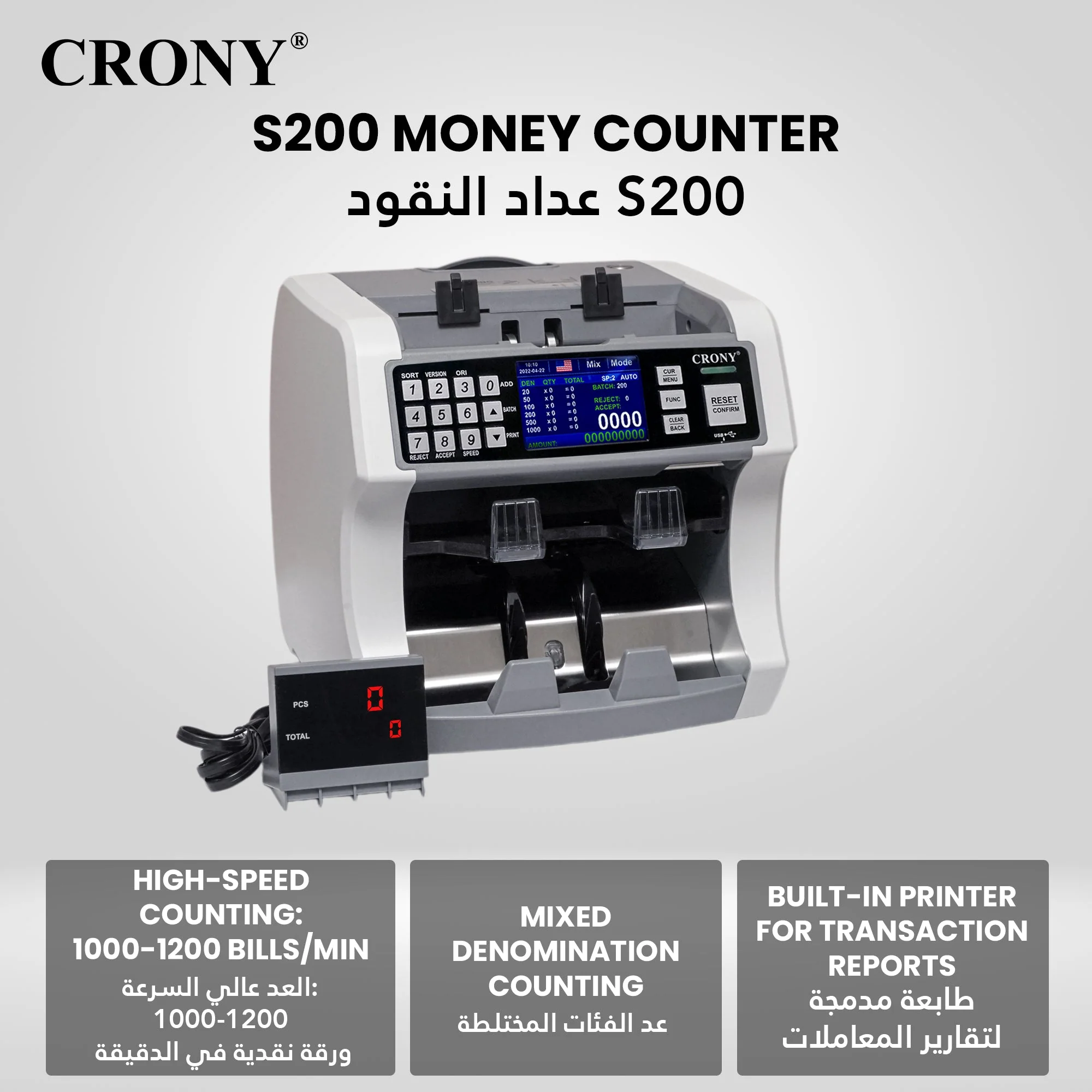 CRONY S200 High-Speed Smart Bill Counter 1000 Notes/Min Built-in Thermal Printer Touch Screen Banknote Verifiers - Image 22