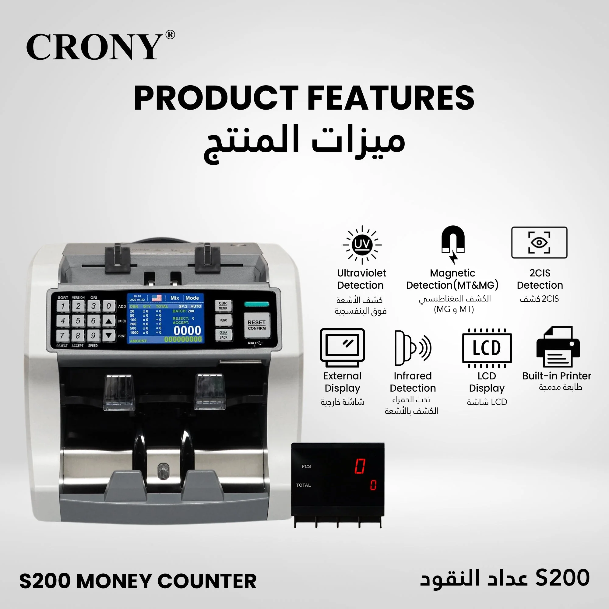 CRONY S200 High-Speed Smart Bill Counter 1000 Notes/Min Built-in Thermal Printer Touch Screen Banknote Verifiers - Image 24