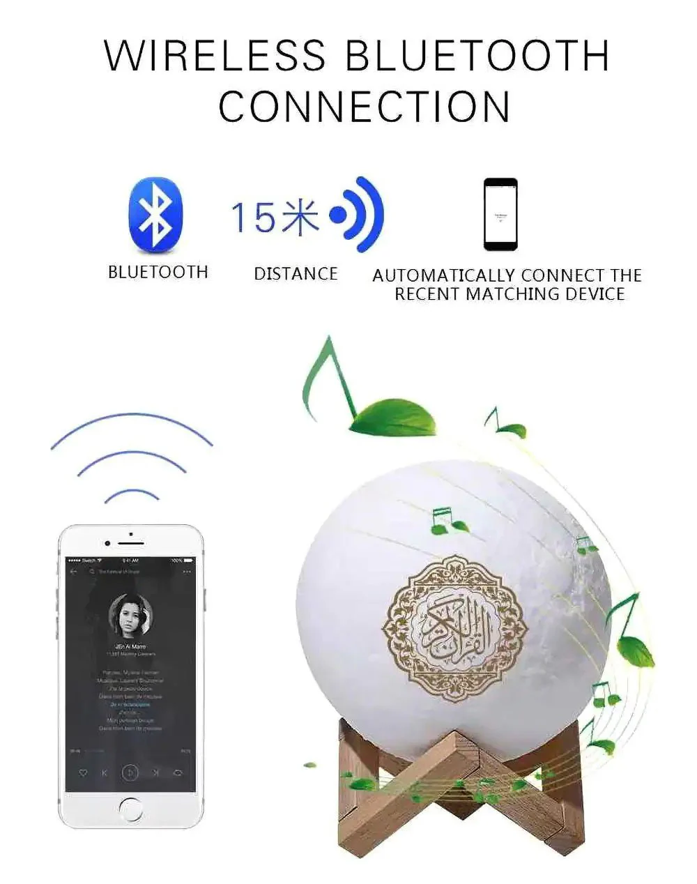 CRONY SQ-510 Moon Lamp Quran Speaker-sq-618 With Remoter - Image 3