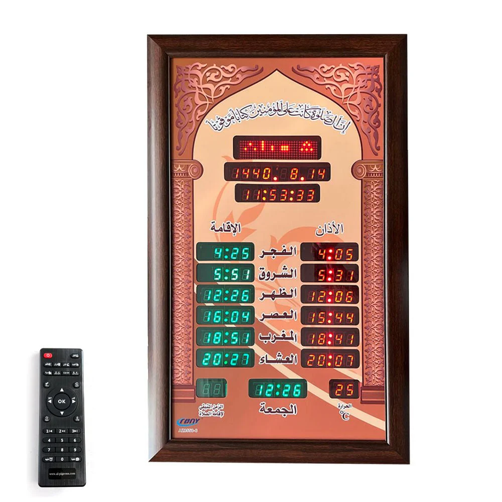 CRONY TL-8558 AZAN clock Islamic Azan Wall Clock Mosque Prayer Clock Ramadan AZ8558-6