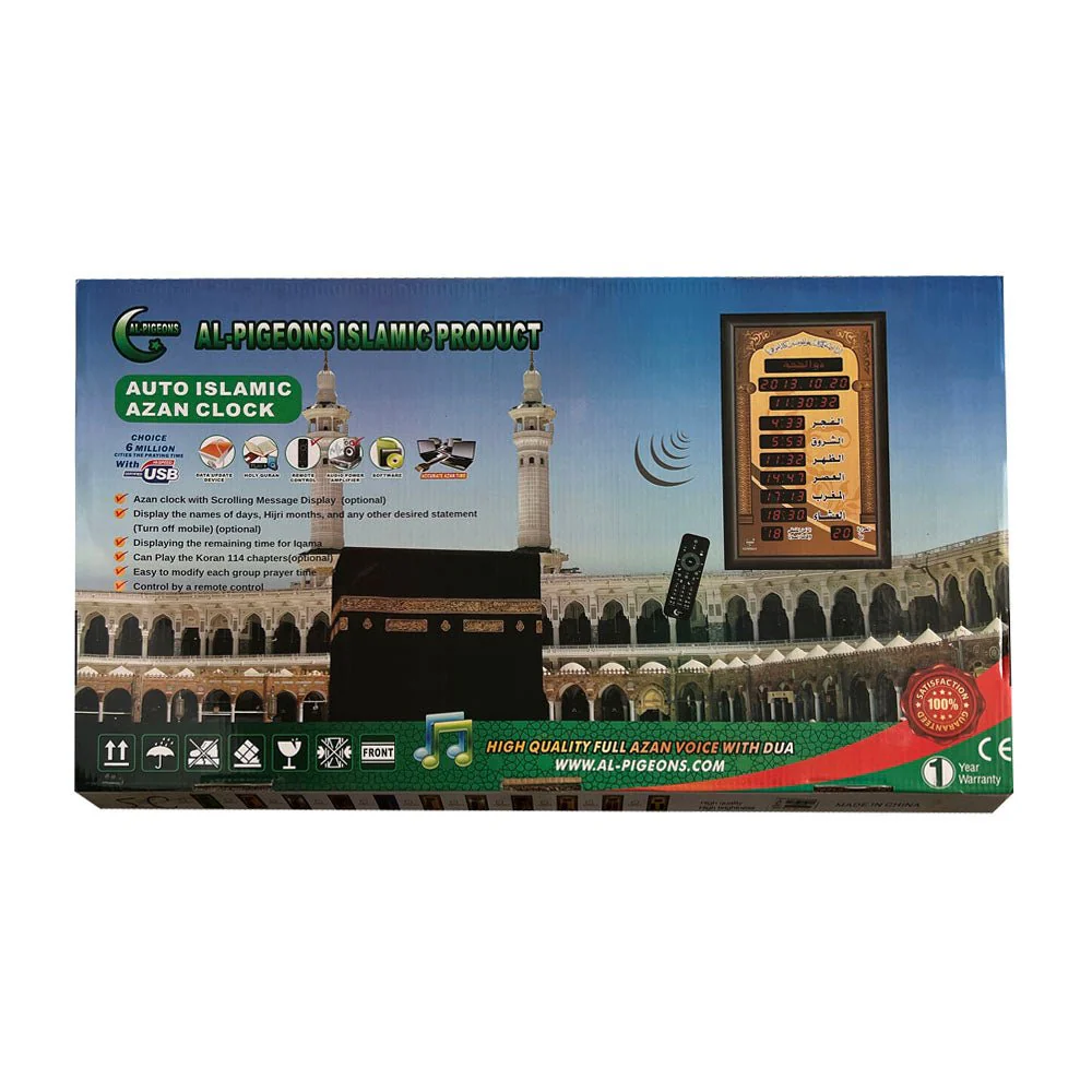 CRONY TL-8558 AZAN clock Islamic Azan Wall Clock Mosque Prayer Clock Ramadan AZ8558-6 - Image 6