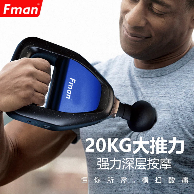 FM-X10 Multifunctional bandage fascia gun - Image 4