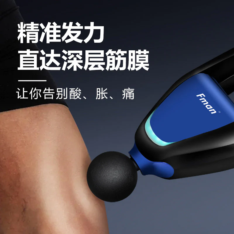 FM-X10 Multifunctional bandage fascia gun - Image 7