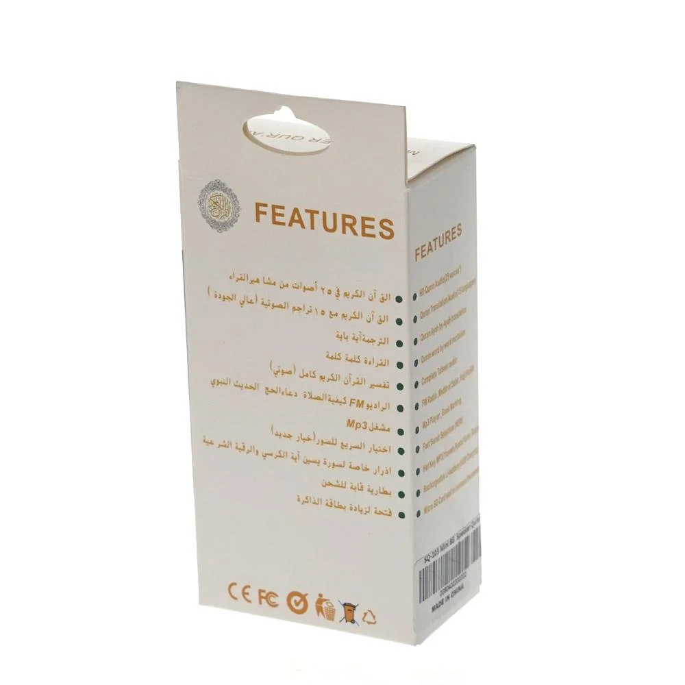 CRONY SQ-103 Muslim Holy Quran Audio, Quran Full Download MP3 Bluetooth Mini Portable Quran Speaker - Image 3