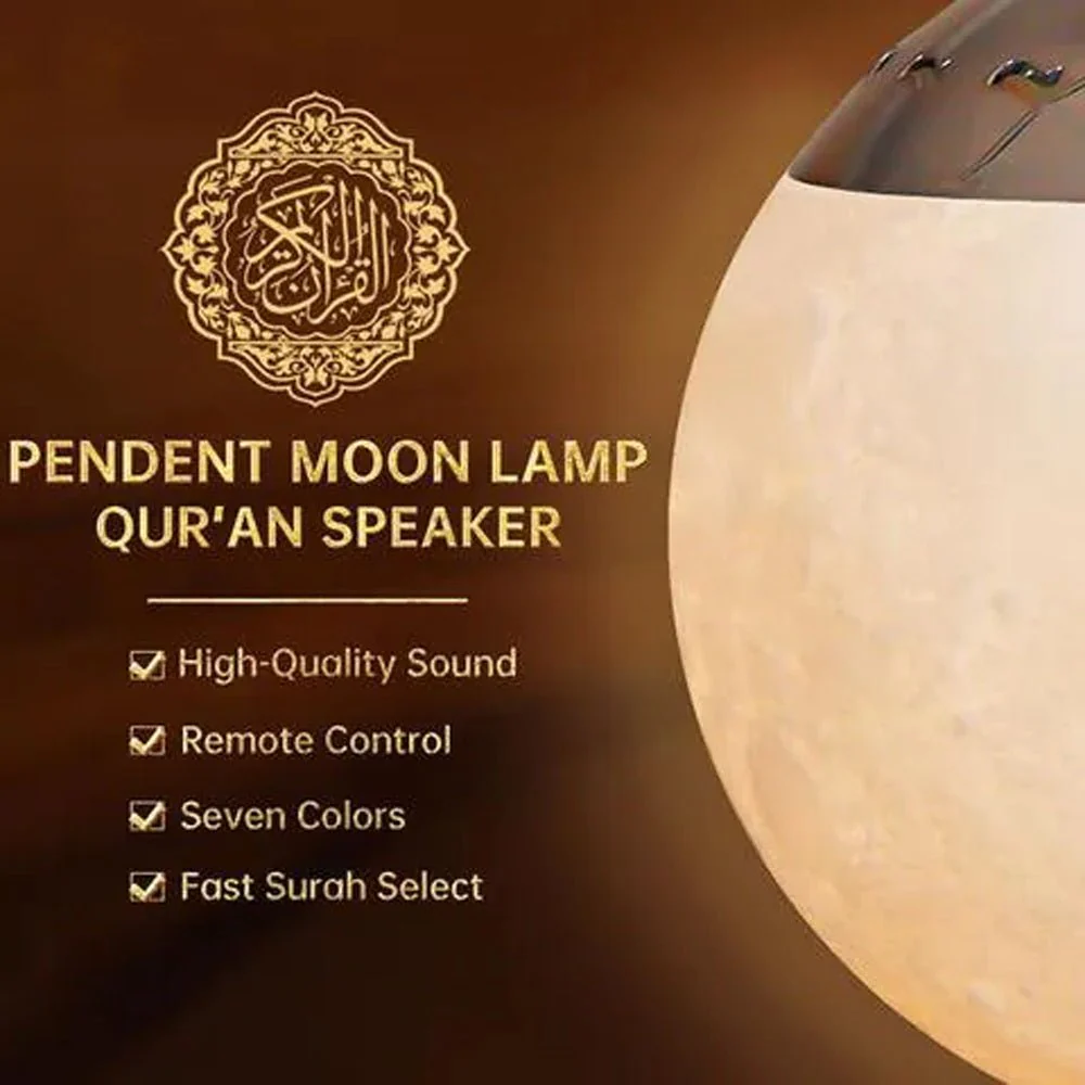CRONY Sq-169 Guran Speaker Colorful Star Moon Lunar Quran Bluetooth Speaker - Image 5