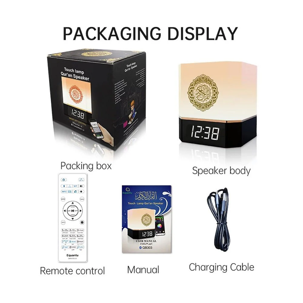 CRONY SQ-303 Quran Cube Quran Speakers LED Touch Lamps Kaaba LED - Image 3
