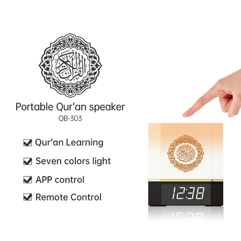 CRONY SQ-303 Quran Cube Quran Speakers LED Touch Lamps Kaaba LED - Image 7